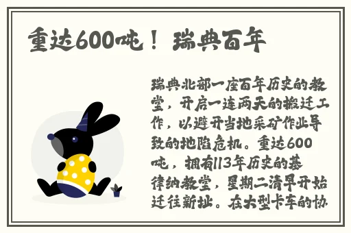 优衣库11分24秒视频