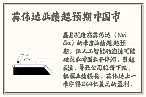 露娜用孙悟空的金箍棒奖励自己